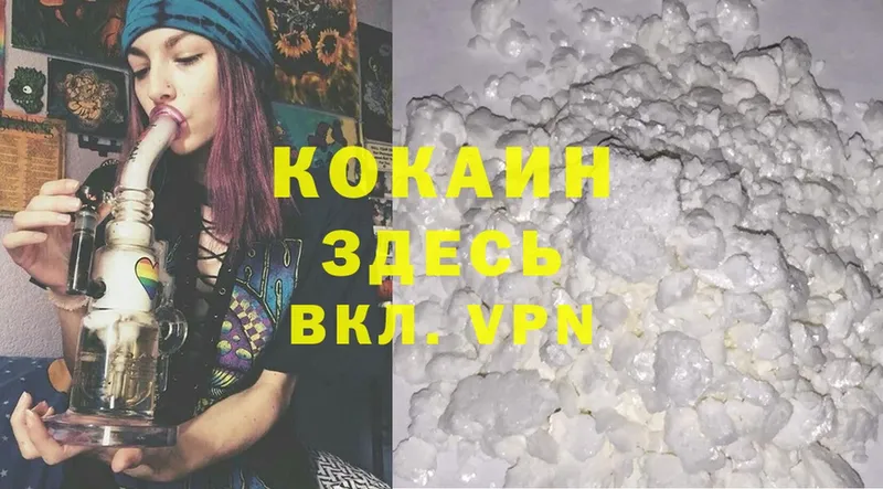 Cocaine Боливия  MEGA зеркало  Аксай 