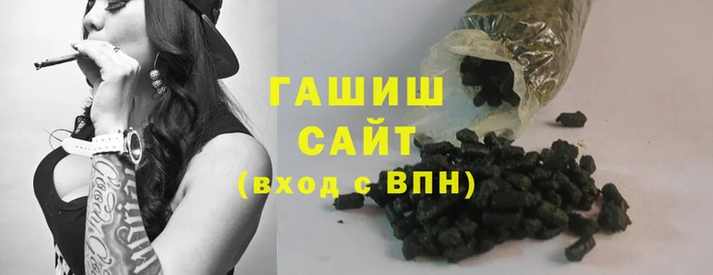 ГАШИШ Cannabis  Аксай 