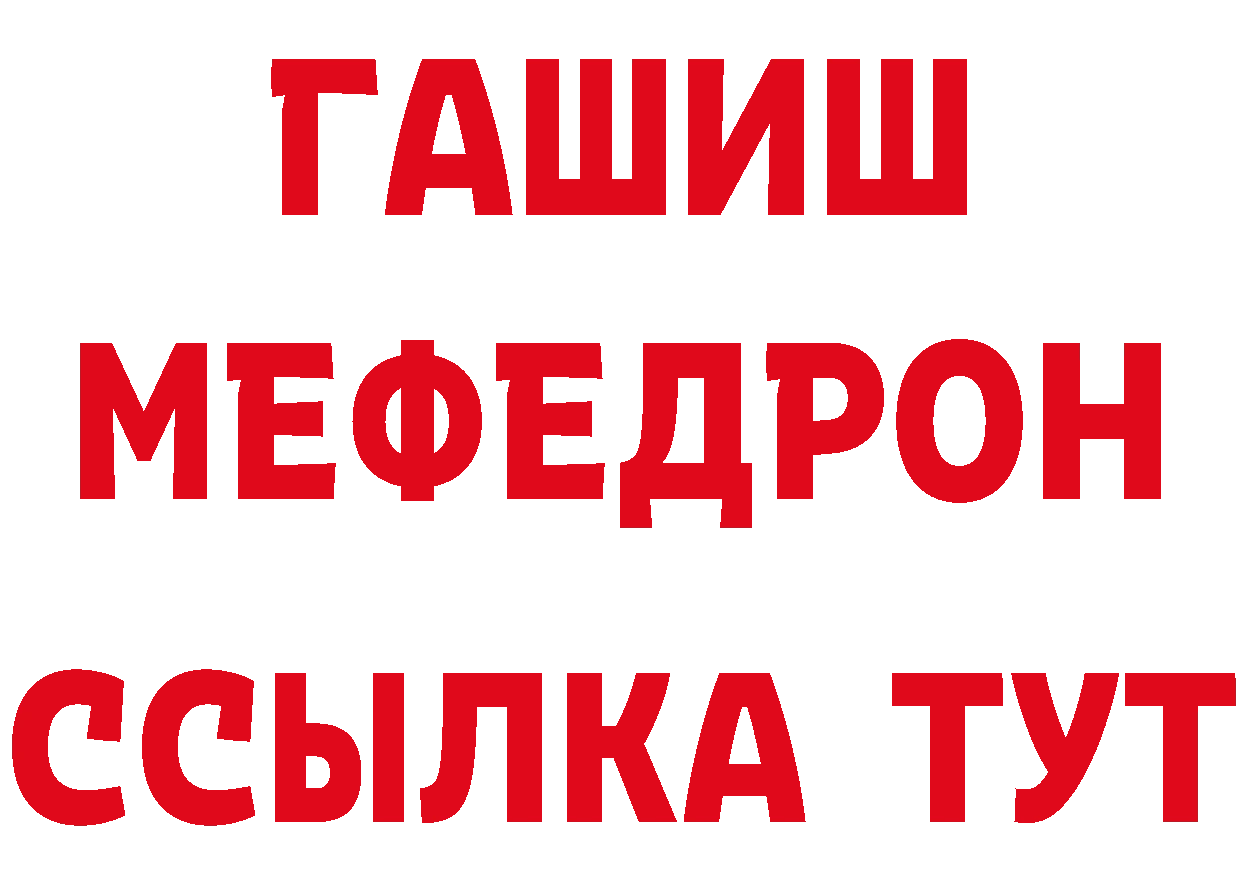 Кетамин VHQ вход даркнет мега Аксай